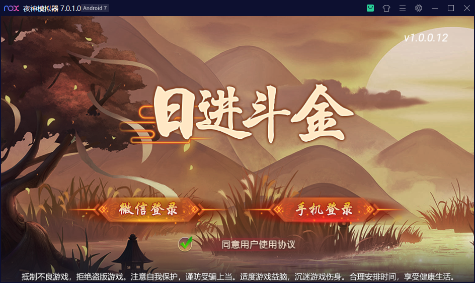 创胜系列日进斗金河北麻将房卡大联盟俱乐部带控制和机器人陪玩+视频搭建教程


创胜系列日进斗金河北麻将房卡大联盟俱乐部带控制和机器人陪玩+视频搭建教程-棋牌资源站