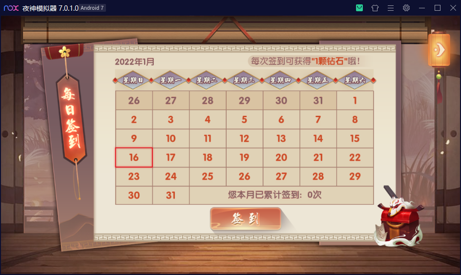 创胜系列日进斗金河北麻将房卡大联盟俱乐部带控制和机器人陪玩+视频搭建教程插图7