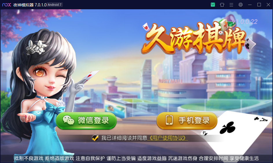 创胜系列寰宇久游房卡组件会理麻将+成都麻将+西昌麻将+西昌跑得快


创胜系列/寰宇久游棋牌房卡棋牌组件/会理麻将+成都麻将+西昌麻将+西昌跑得快+内跑-棋牌资源站