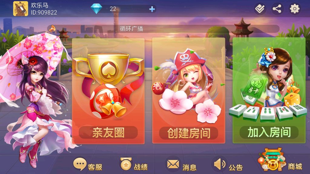 时空幽梦亲友圈房卡完整源码 三端+Linux部署视频教程


时空幽梦亲友圈房卡完整源码 三端+Linux部署视频教程-棋牌资源站