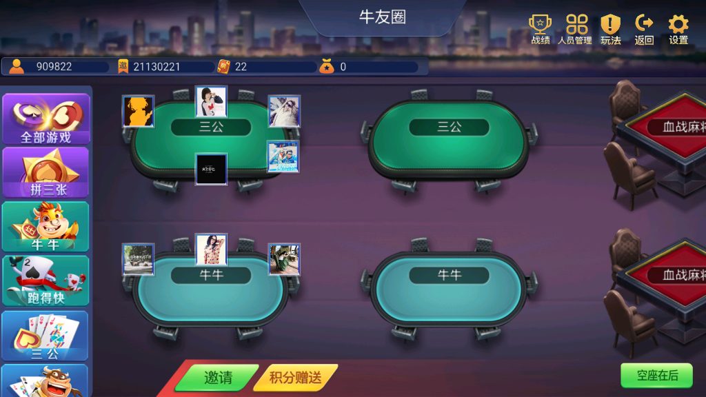 时空幽梦亲友圈房卡完整源码 三端+Linux部署视频教程插图2 时空幽梦亲友圈房卡完整源码 三端+Linux部署视频教程插图2