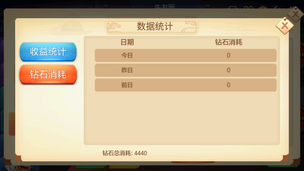 时空幽梦亲友圈房卡完整源码 三端+Linux部署视频教程插图7 时空幽梦亲友圈房卡完整源码 三端+Linux部署视频教程插图7