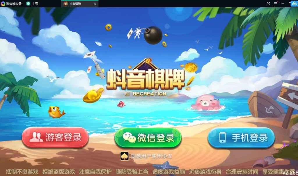 五游新UI网狐牌友联盟 蚪音QP组件+搭建教程


五游新UI网狐牌友联盟 蚪音QP组件+搭建教程-棋牌资源站