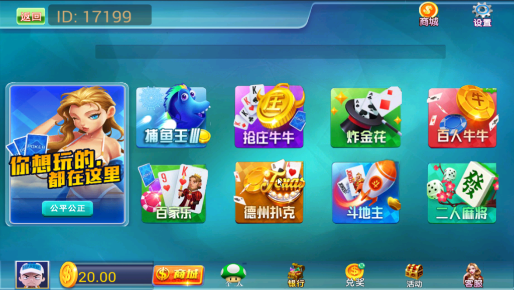 网狐系列天天娱乐金币+搭建教程


网狐系列天天娱乐金币+搭建教程-棋牌资源站