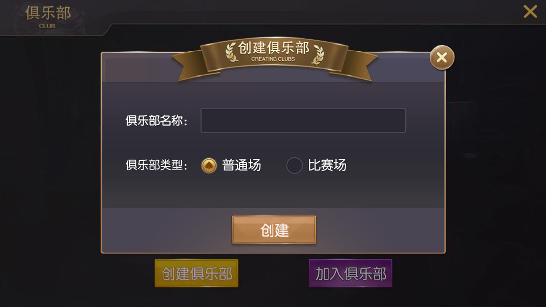 新版神兽大厅28子游戏+带机器人+无限代理+无限合伙人完整版插图1 新版神兽大厅28子游戏+带机器人+无限代理+无限合伙人完整版插图1