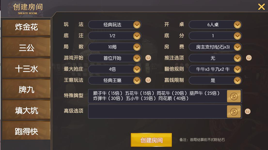 新版神兽大厅28子游戏+带机器人+无限代理+无限合伙人完整版插图2 新版神兽大厅28子游戏+带机器人+无限代理+无限合伙人完整版插图2