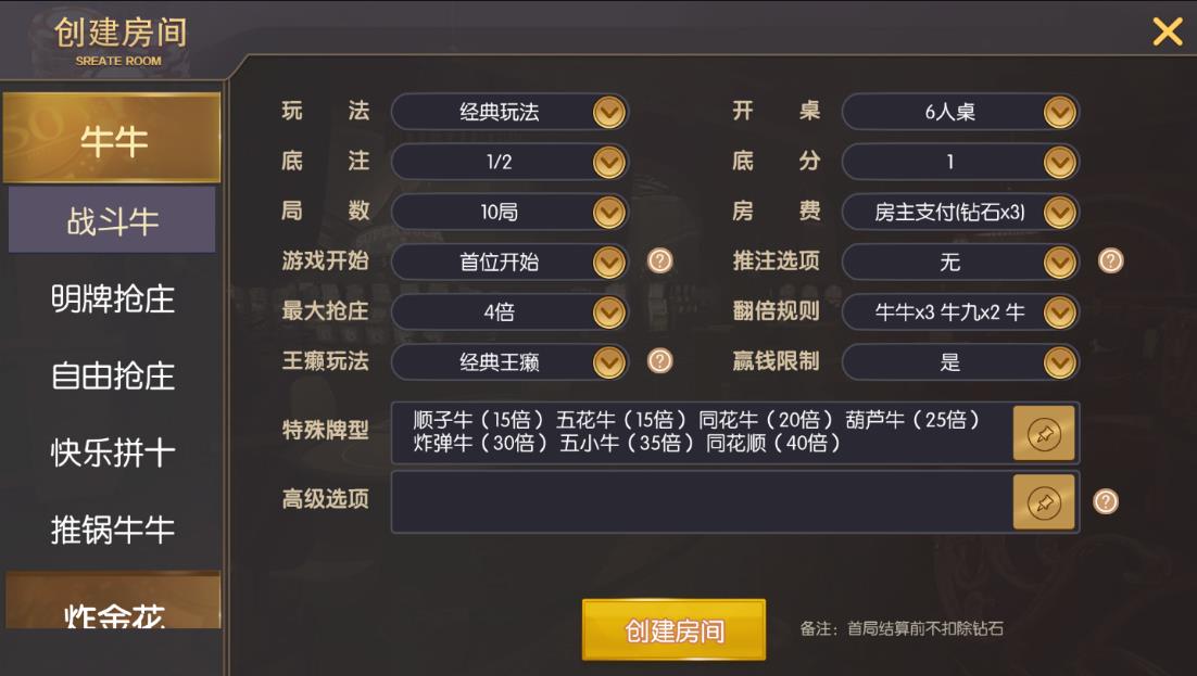 新版神兽大厅28子游戏+带机器人+无限代理+无限合伙人完整版插图3 新版神兽大厅28子游戏+带机器人+无限代理+无限合伙人完整版插图3
