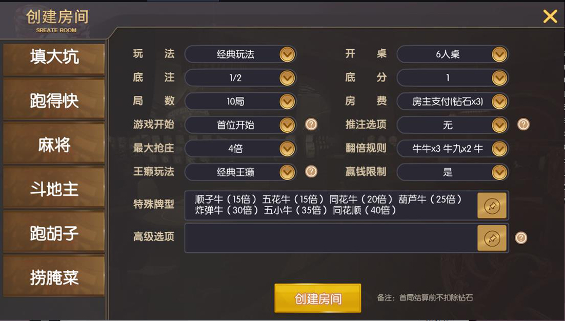 新版神兽大厅28子游戏+带机器人+无限代理+无限合伙人完整版插图4 新版神兽大厅28子游戏+带机器人+无限代理+无限合伙人完整版插图4
