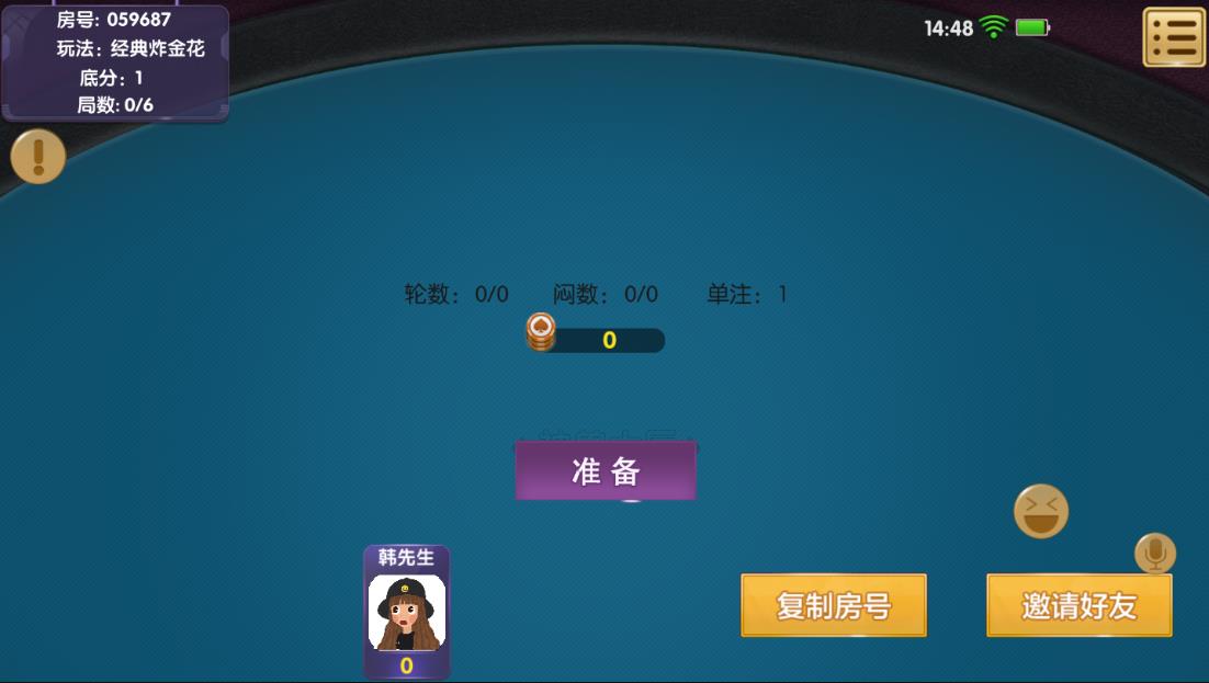 新版神兽大厅28子游戏+带机器人+无限代理+无限合伙人完整版插图5 新版神兽大厅28子游戏+带机器人+无限代理+无限合伙人完整版插图5