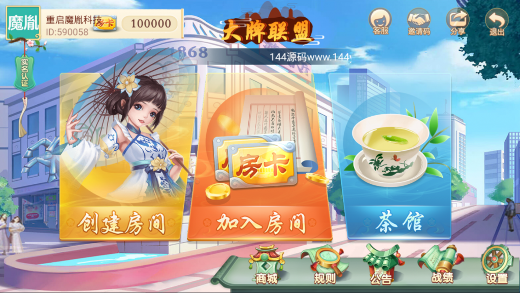 量推麻将合集第四代几十款地方麻将


量推麻将合集第四代几十款地方麻将-棋牌资源站