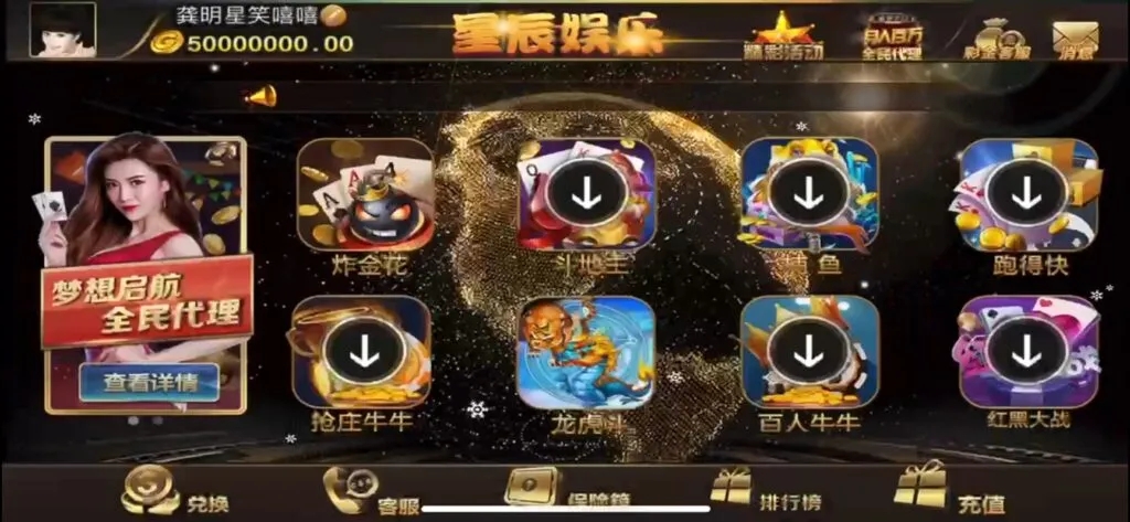 网狐系列星辰微星全套源码


网狐系列星辰微星全套源码-棋牌资源站