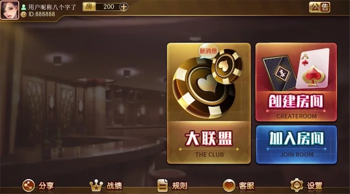 最新更新云尖科技房卡大联盟源码


最新更新云尖科技房卡大联盟源码-棋牌资源站