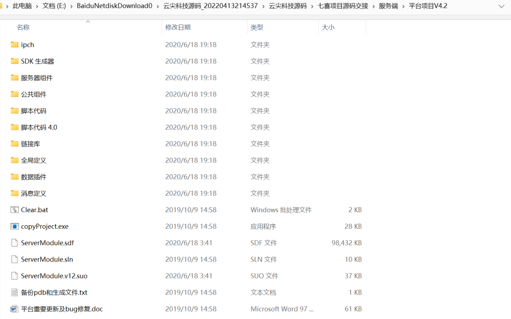 最新更新云尖科技房卡大联盟源码插图6