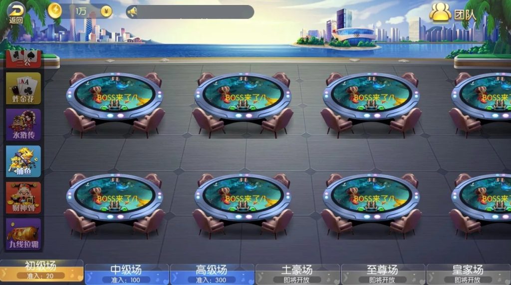 五游联盟系列-盛兴二开22子游戏,五游众游双UI金币电玩模式+控制+机器人+搭建教程插图7