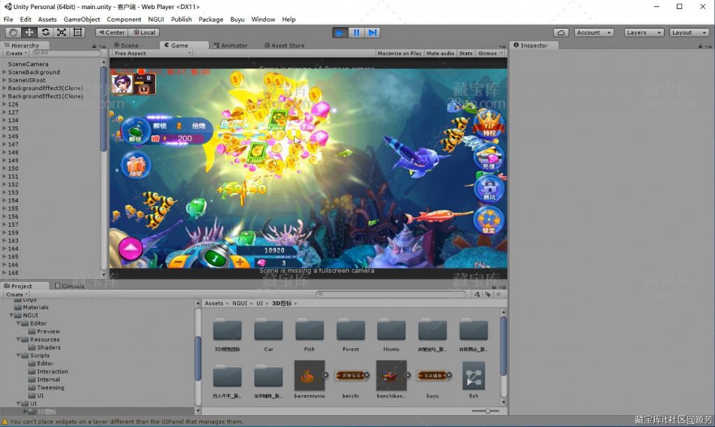 原版华龙U3D全套源代码Unity3D捕鱼休闲棋牌类源码下载


原版华龙U3D全套源代码Unity3D捕鱼休闲棋牌类源码下载-棋牌资源站