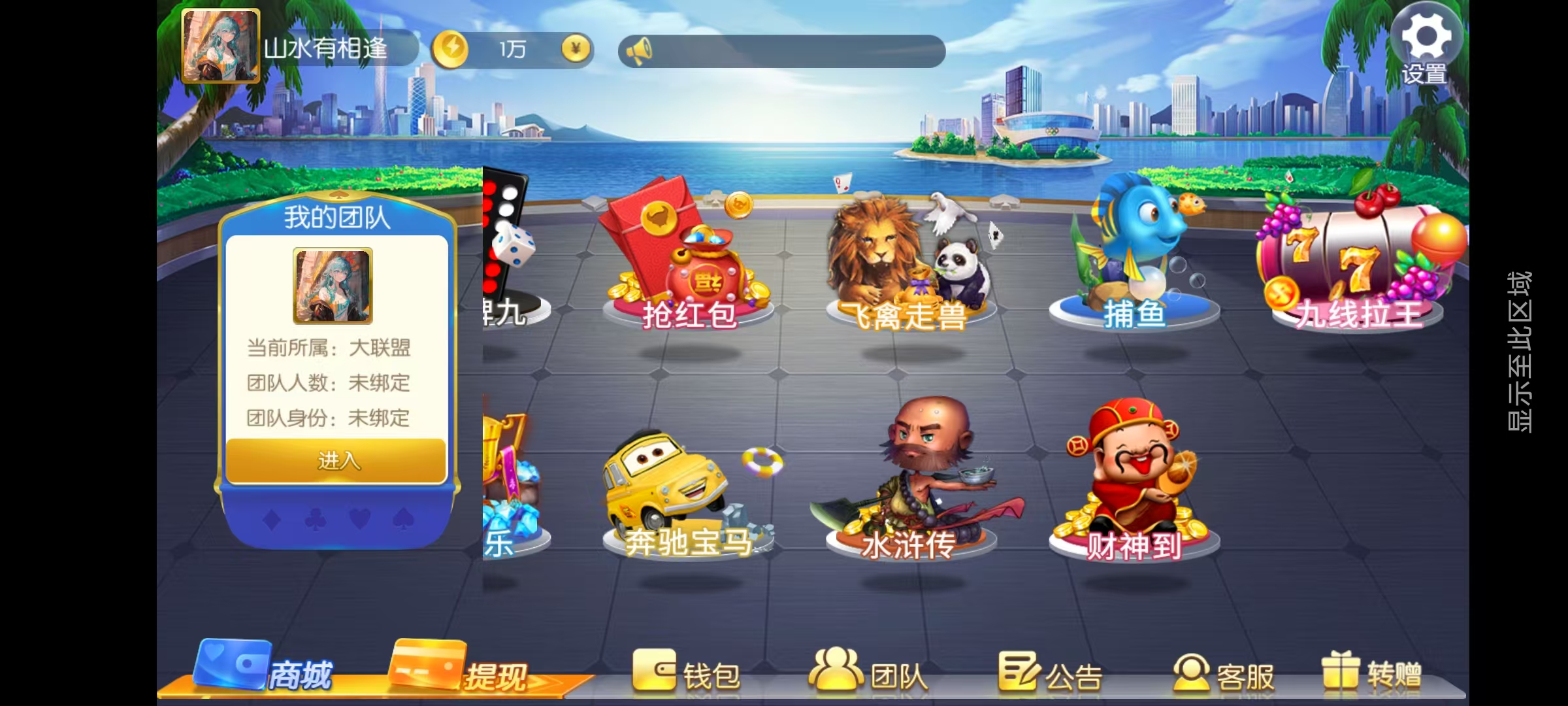 最新五游盛兴二开/金币联盟/棋棋联盟/带机器人源码下载插图2 最新五游盛兴二开/金币联盟/棋棋联盟/带机器人源码下载插图2