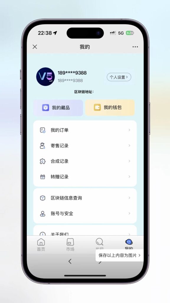 仿蚂蚁Art数字藏品系统源码-棋牌资源站
