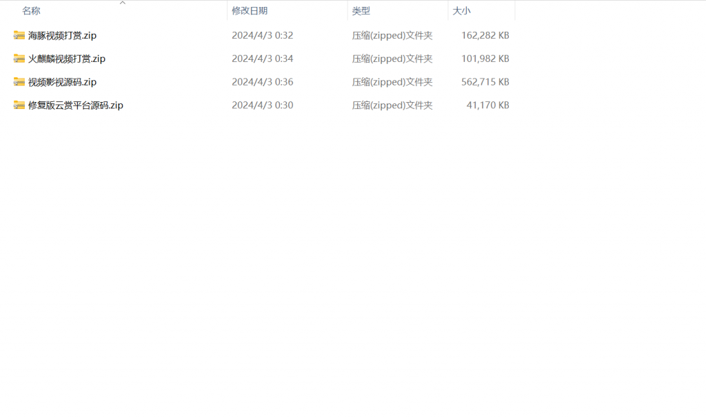 视频影视打赏源码打包


视频影视打赏源码打包-棋牌资源站