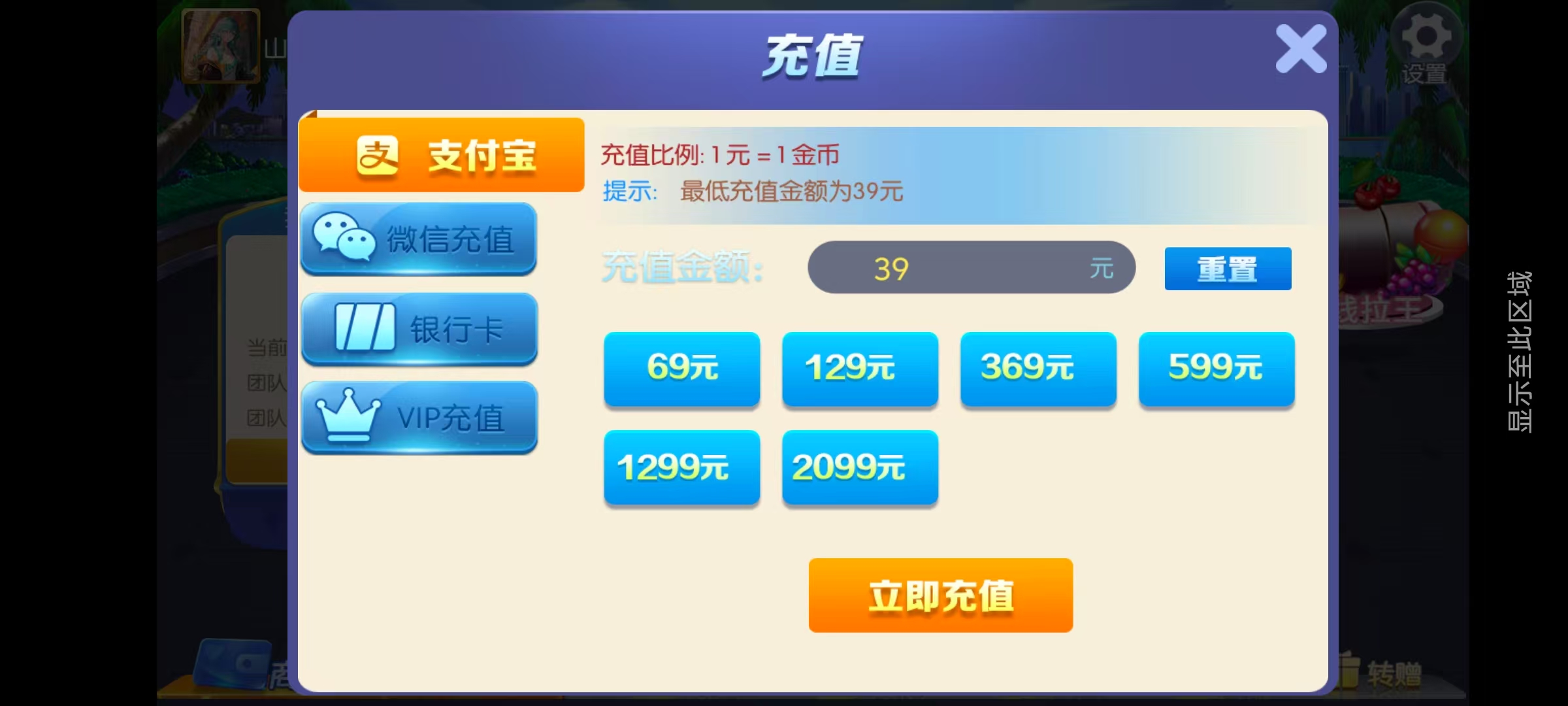 最新五游盛兴二开/金币联盟/棋棋联盟/带机器人源码下载插图3 最新五游盛兴二开/金币联盟/棋棋联盟/带机器人源码下载插图3
