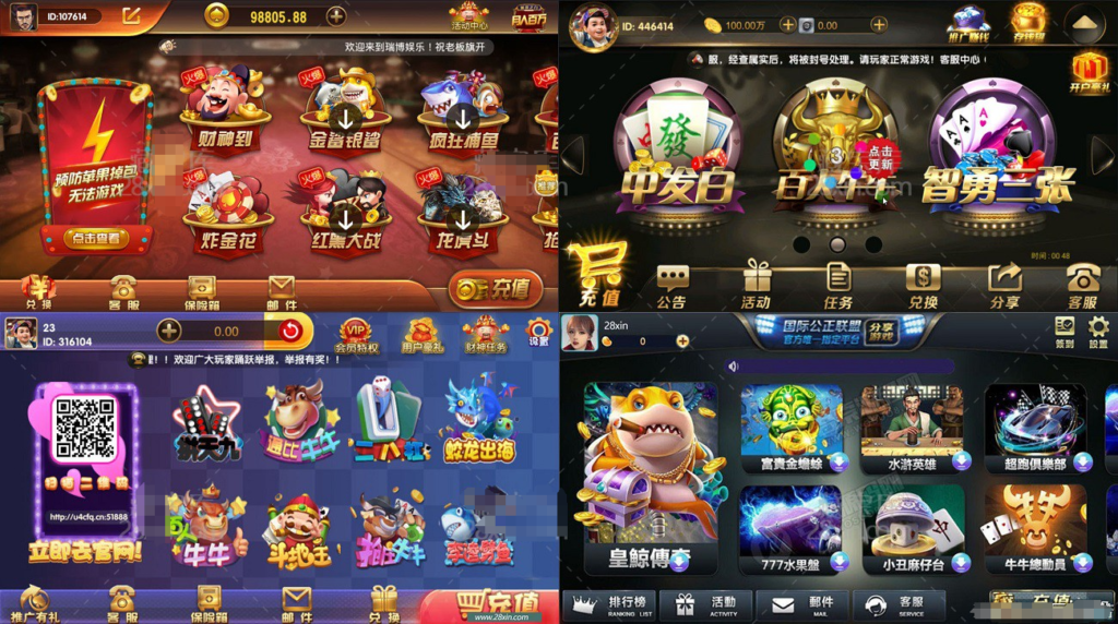 网狐二开永利棋牌游戏源码附赠四款客户端源码下载(非组件)-棋牌资源站