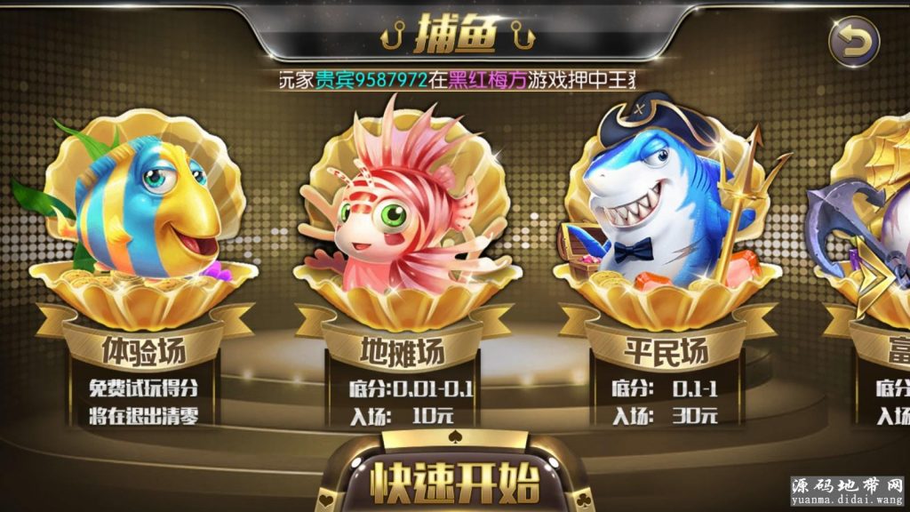 花花娱乐linux全套源码2万团购运营版本+开发搭建详细说明


花花娱乐linux全套源码2万团购运营版本+开发搭建详细说明-棋牌资源站