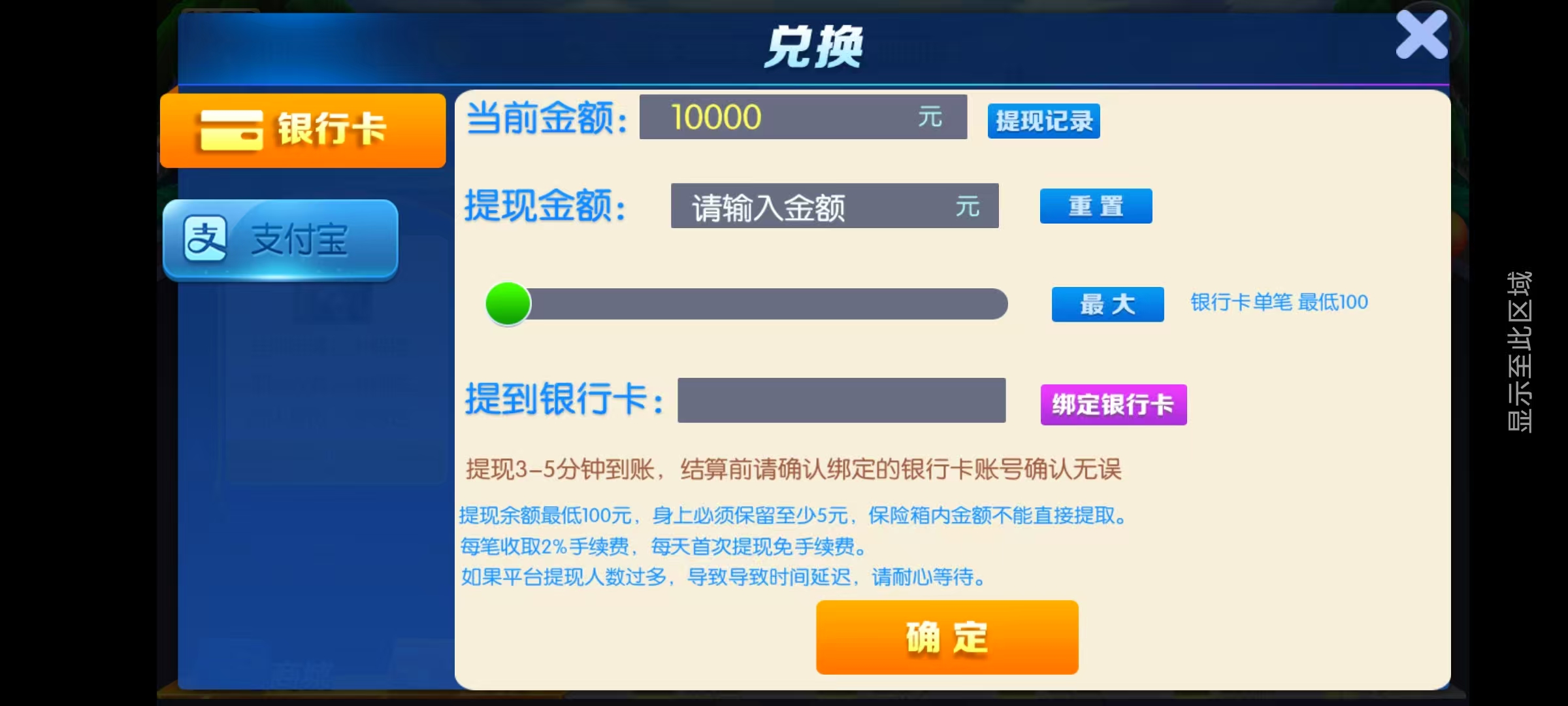 最新五游盛兴二开/金币联盟/棋棋联盟/带机器人源码下载插图4 最新五游盛兴二开/金币联盟/棋棋联盟/带机器人源码下载插图4