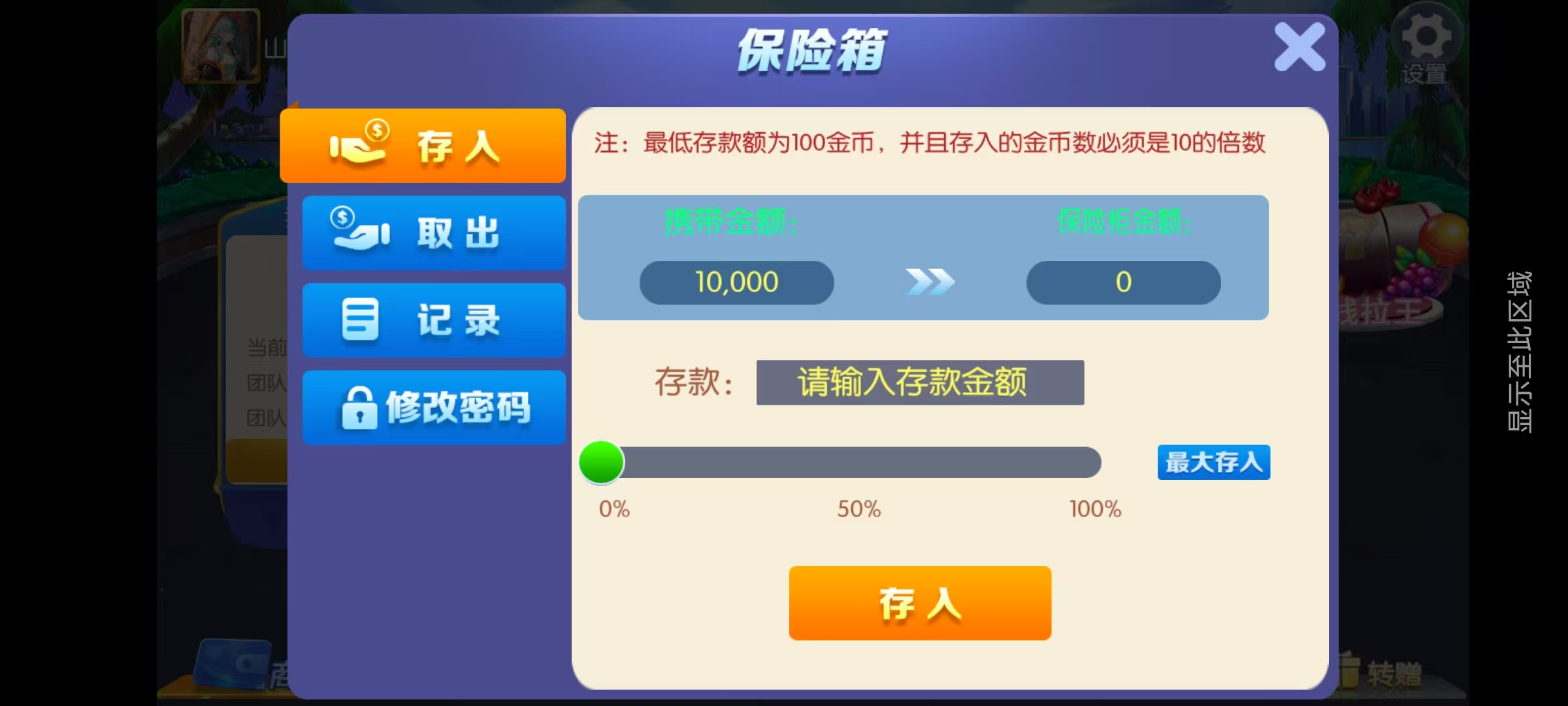 最新五游盛兴二开/金币联盟/棋棋联盟/带机器人源码下载插图5 最新五游盛兴二开/金币联盟/棋棋联盟/带机器人源码下载插图5