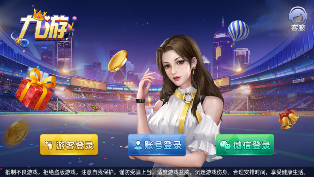 网狐系列九游电玩组件


网狐系列九游电玩组件-棋牌资源站