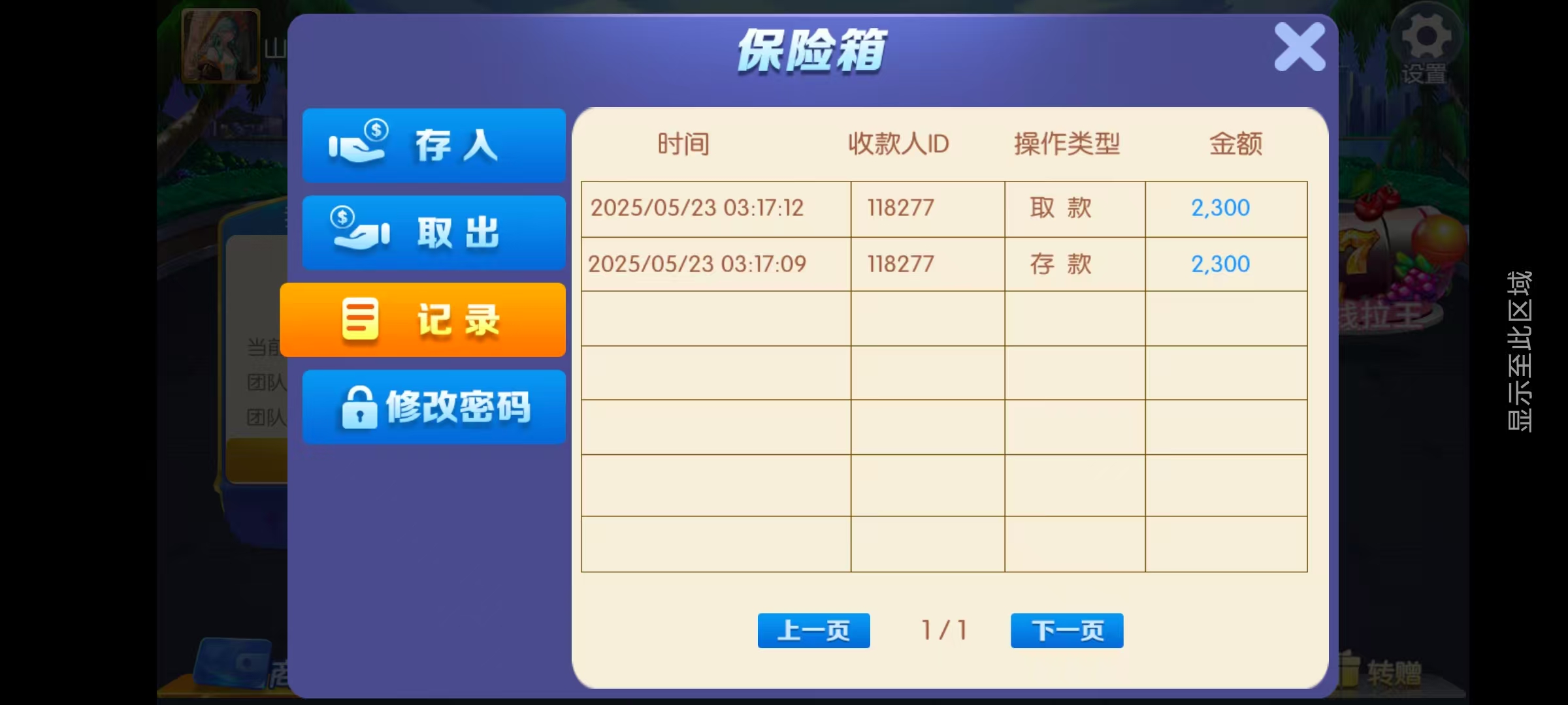 最新五游盛兴二开/金币联盟/棋棋联盟/带机器人源码下载插图6 最新五游盛兴二开/金币联盟/棋棋联盟/带机器人源码下载插图6