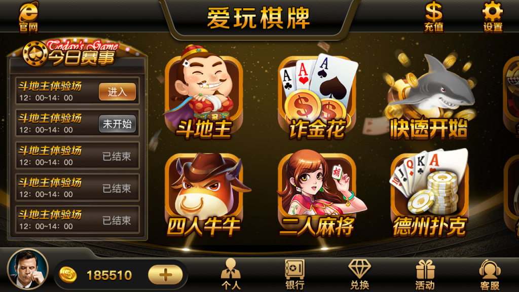网狐二次开发仿爱玩娱乐三网通全套


网狐二次开发仿爱玩娱乐三网通全套-棋牌资源站