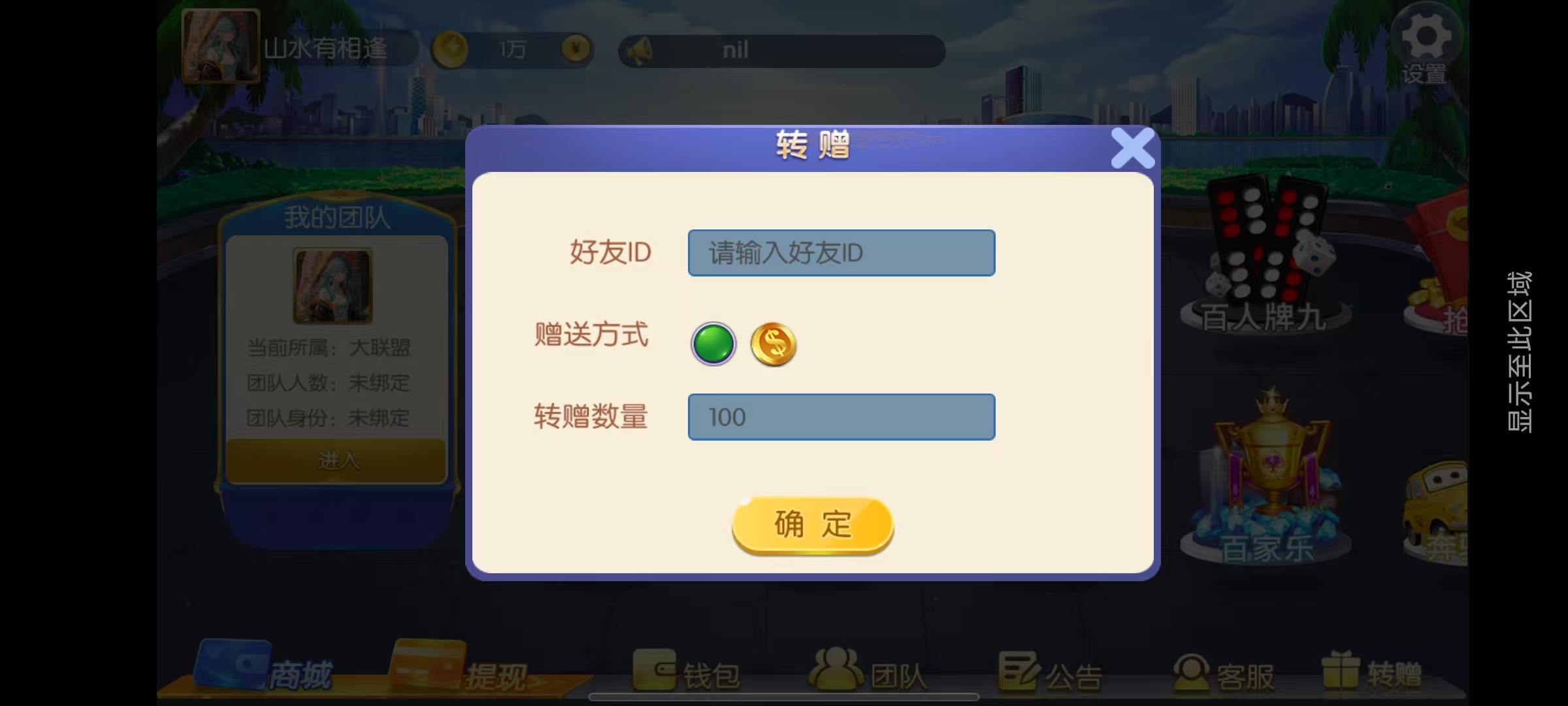 最新五游盛兴二开/金币联盟/棋棋联盟/带机器人源码下载插图7 最新五游盛兴二开/金币联盟/棋棋联盟/带机器人源码下载插图7