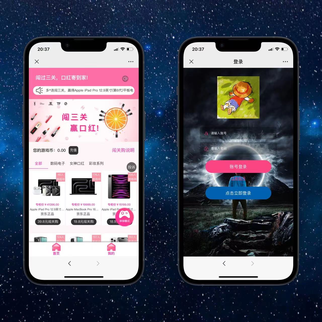 2024年龙年新ui口红机


2024年龙年新ui口红机-棋牌资源站