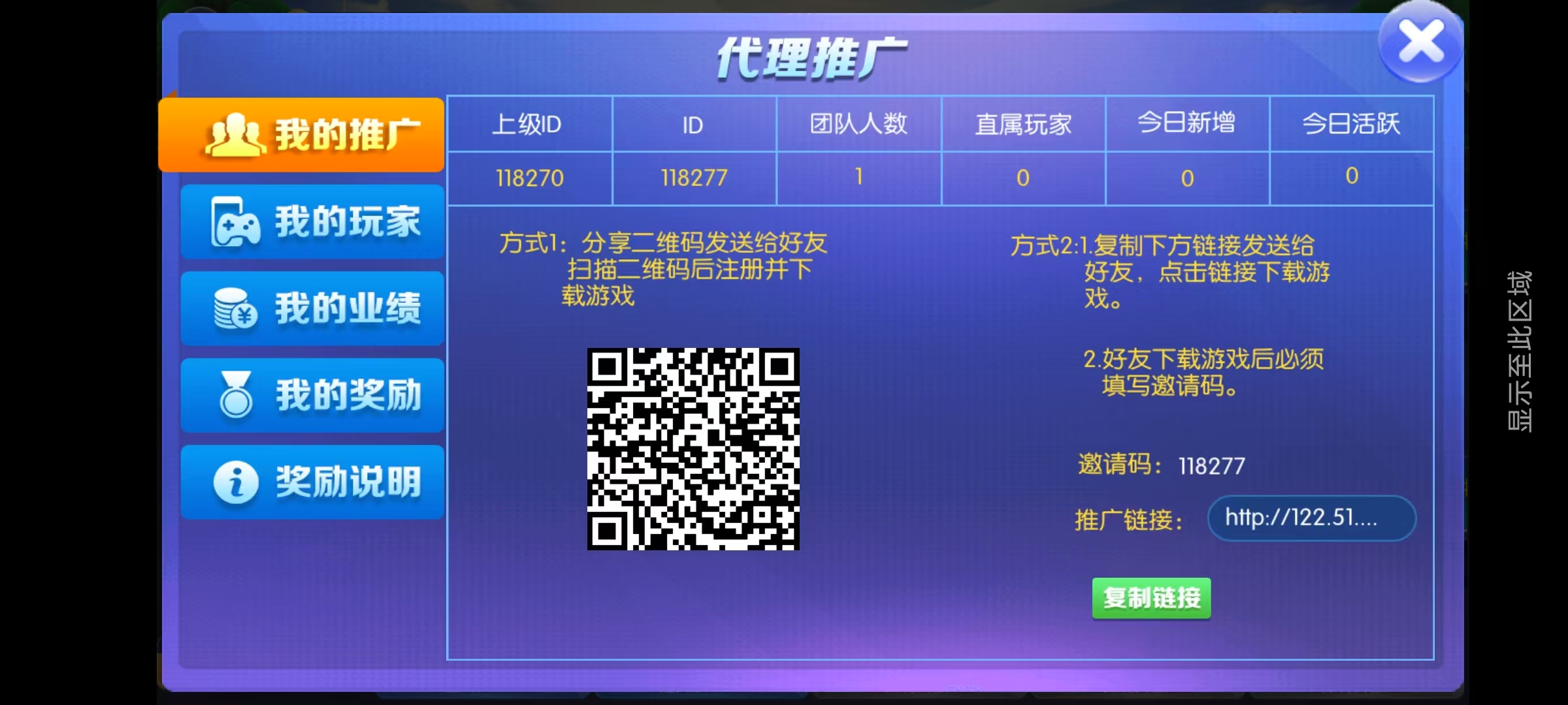 最新五游盛兴二开/金币联盟/棋棋联盟/带机器人源码下载插图8 最新五游盛兴二开/金币联盟/棋棋联盟/带机器人源码下载插图8