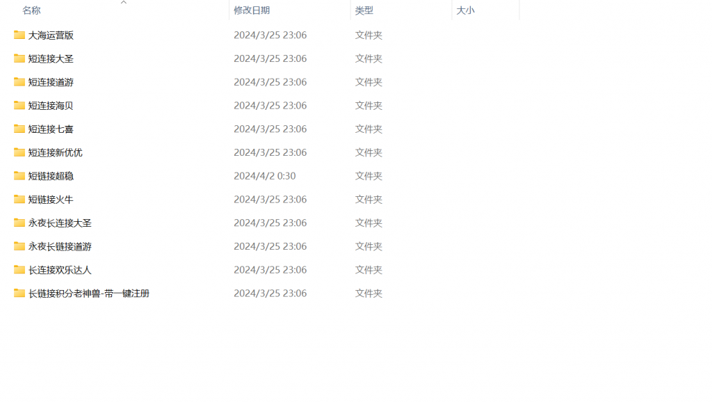 2024热门h5房卡源码打包12套


2024热门h5房卡源码打包12套-棋牌资源站