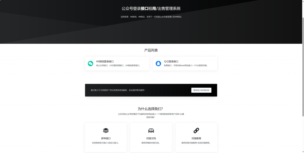最新公众号无限回调系统源码修复版带教程


最新公众号无限回调系统源码修复版带教程-棋牌资源站
