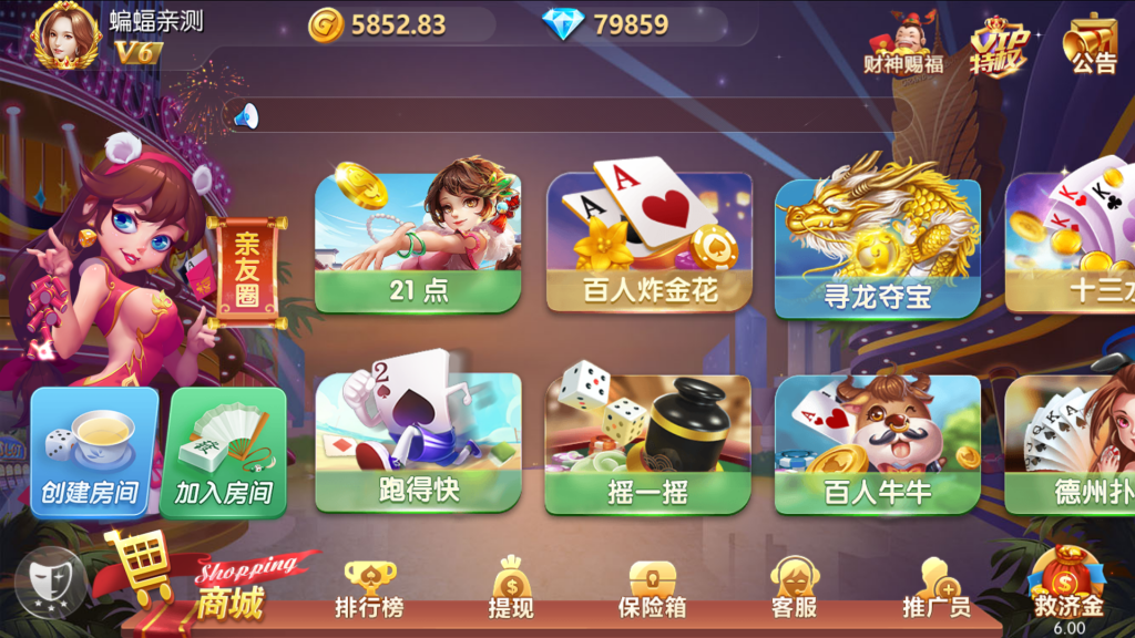 最新网狐内核森焱四方娱乐完整组件/亲友圈/房卡/金币双模式/带机器人源码下载-棋牌资源站