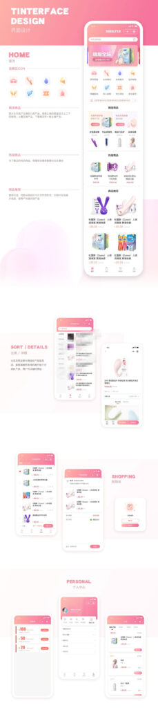 【JAVA源码】新版开源成人用品零售商城APP源码 内含安卓IOS双端原生源码+小程序源码-棋牌资源站
