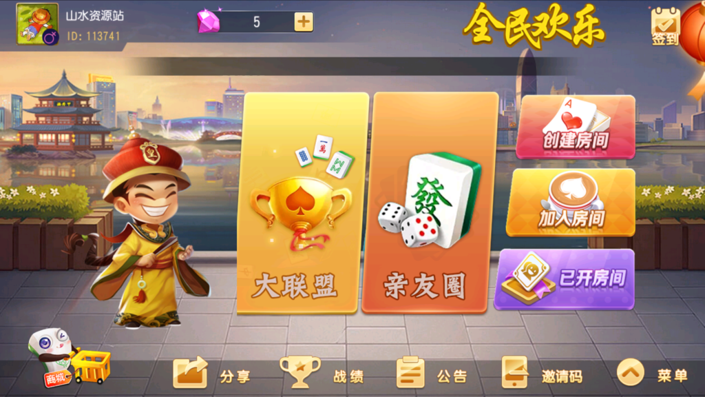 创胜系列-全民欢乐组件带授权机+搭建教程+环境工具+双端


创胜系列-全民欢乐组件带授权机+搭建教程+环境工具+双端-棋牌资源站