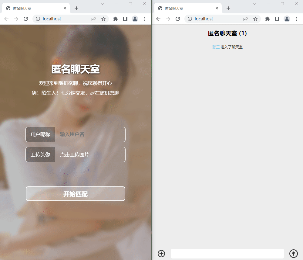 七分钟交友匿名聊天室源码-棋牌资源站