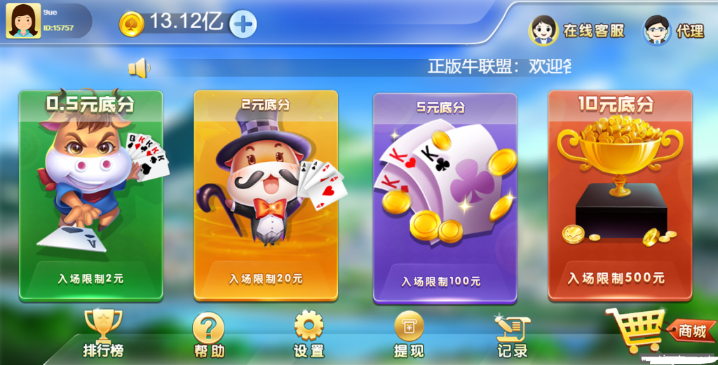 H5牛联盟对接微信接口+支付推广正常


H5牛联盟对接微信接口+支付推广正常-棋牌资源站