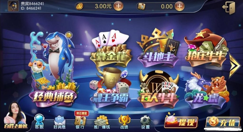 网狐荣耀百胜QP全套运营版本纯源码+UI工程


网狐荣耀百胜QP全套运营版本纯源码+UI工程-棋牌资源站