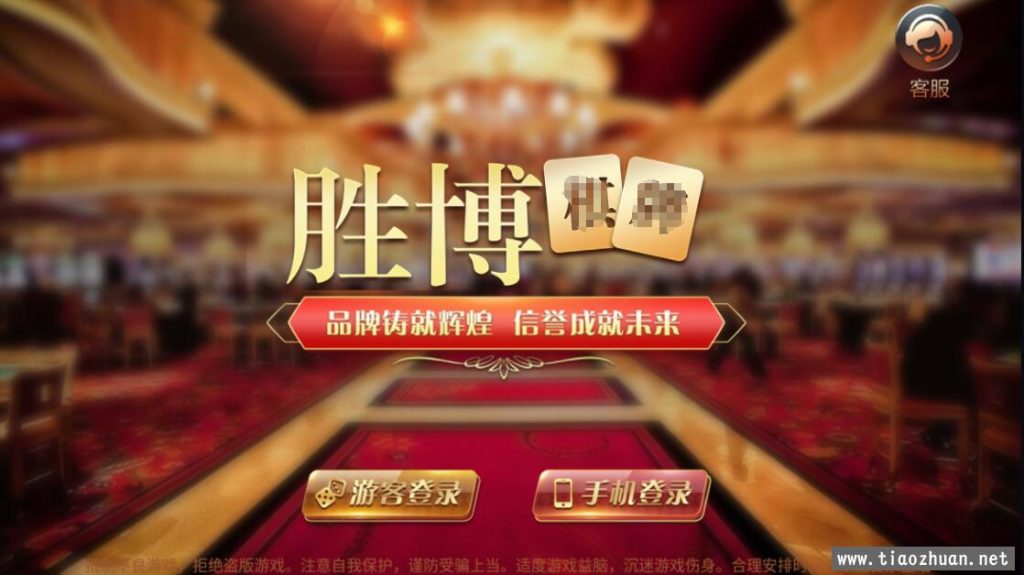 微星胜博全套源码+组件


微星胜博全套源码+组件-棋牌资源站