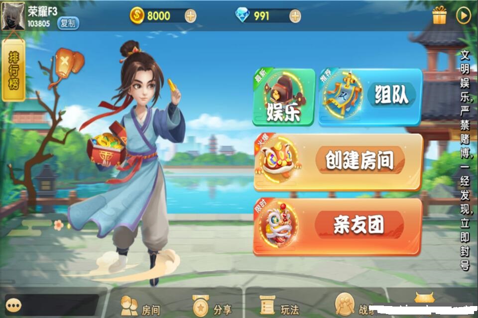 网狐精华版源码二开双模式大联盟


网狐精华版源码二开双模式大联盟-棋牌资源站