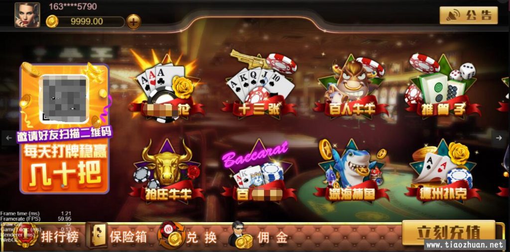 王朝娱乐APP+H5


王朝娱乐APP+H5-棋牌资源站