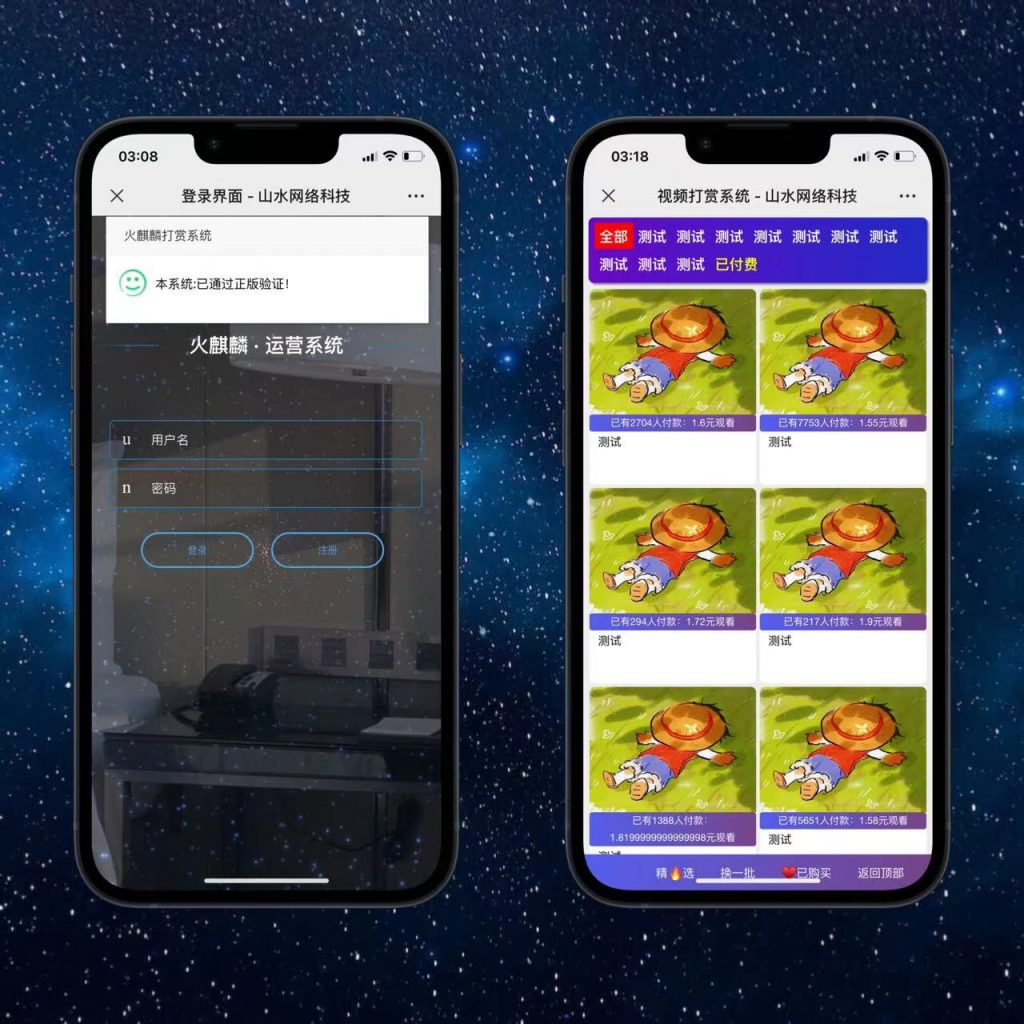 火麒麟打赏完整源码/ThinkPHP打赏系统源码/多级防封+多支付接口切换+多套模板支持


火麒麟打赏完整源码/ThinkPHP打赏系统源码/多级防封+多支付接口切换+多套模板支持-棋牌资源站