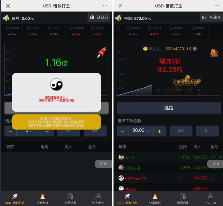 最新H5爆点二开网页注册版


最新H5爆点二开网页注册版-棋牌资源站