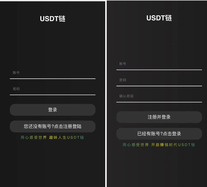 最新H5爆点二开网页注册版插图2