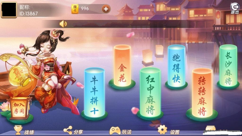 网狐系列大唐游戏房卡QP组件


网狐系列大唐游戏房卡QP组件-棋牌资源站