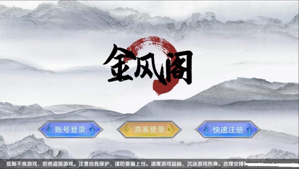 网狐系列金风阁电玩组件+三端完整


网狐系列金风阁电玩组件+三端完整-棋牌资源站