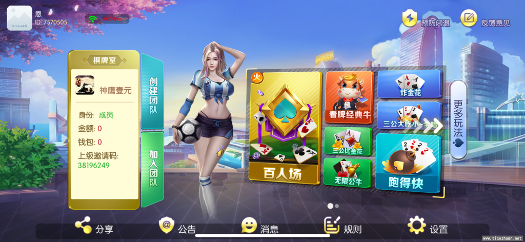 新版本老夫子神兽纯源码


新版本老夫子神兽纯源码-棋牌资源站
